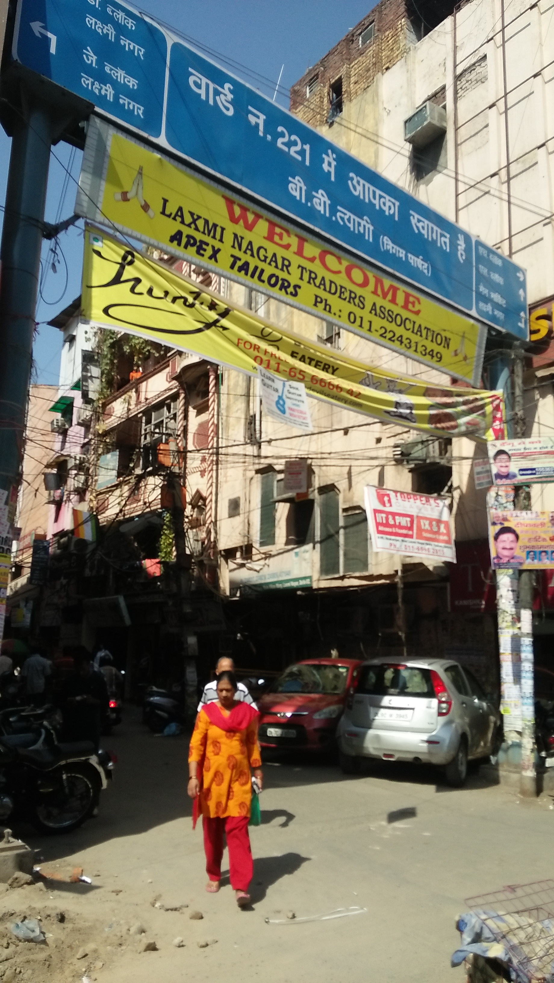 laxmi nagar